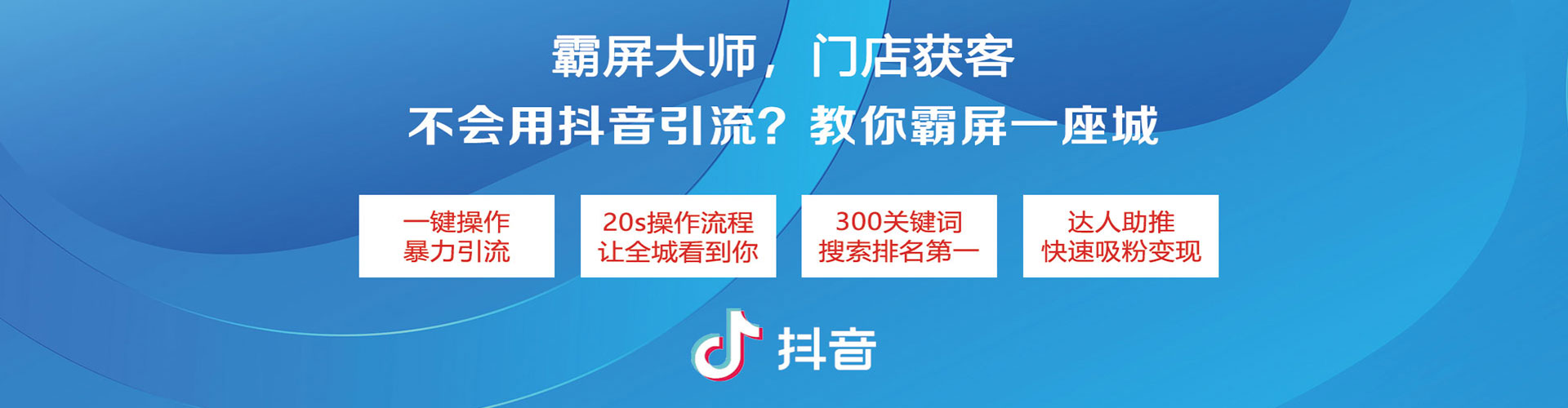 涵江信息流优化