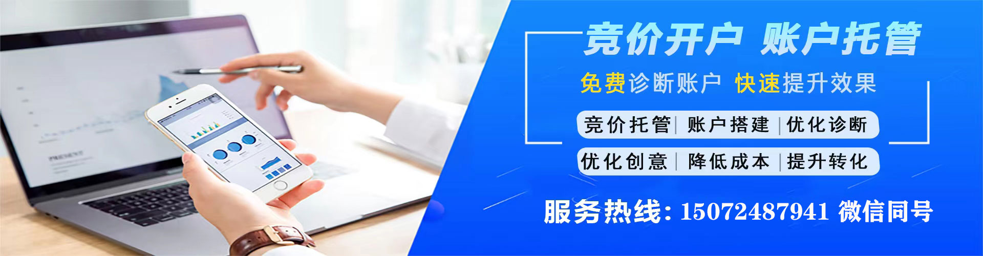 涵江百度竞价赚钱
