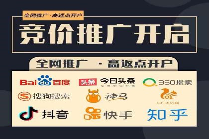 SEM竞价开户成功要素：案例剖析